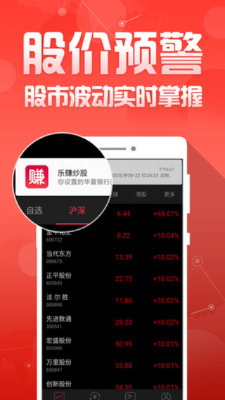 截图4